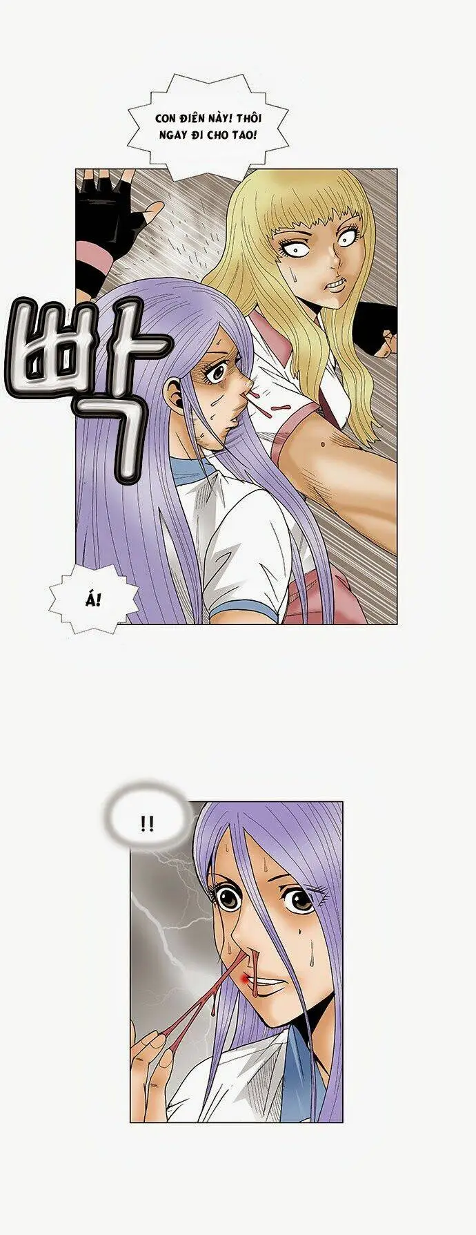 Chapter 75