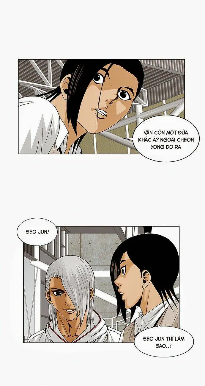 Chapter 75