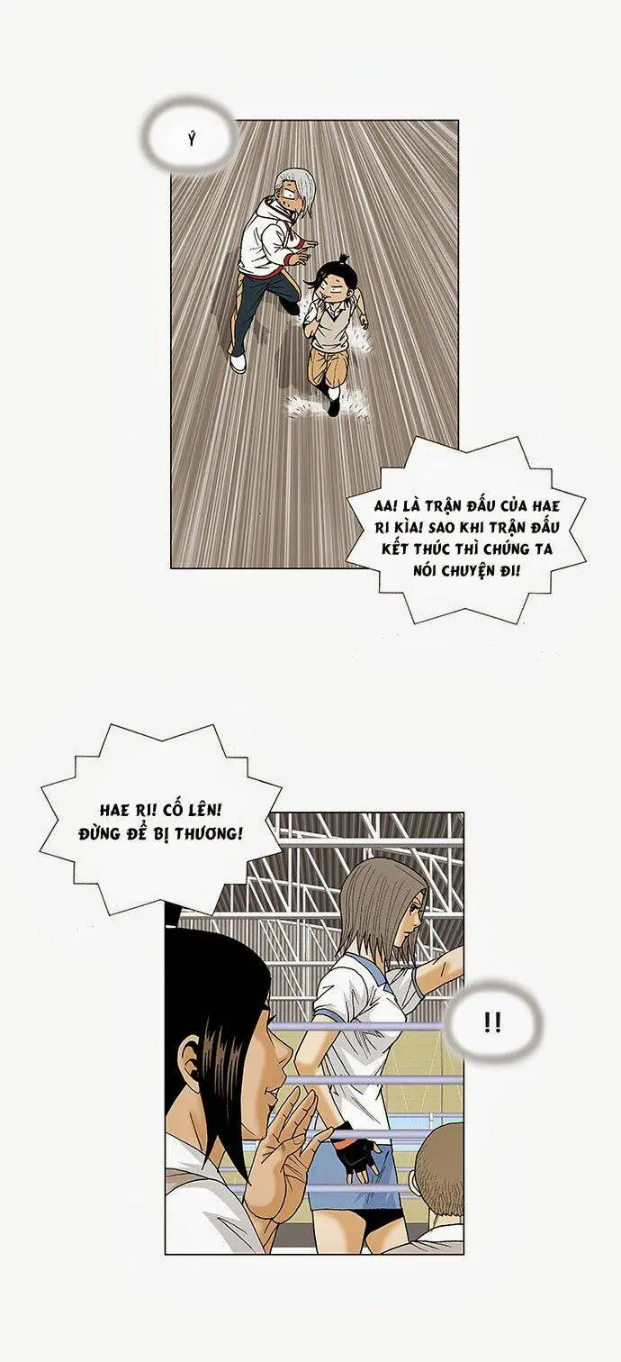 Chapter 75