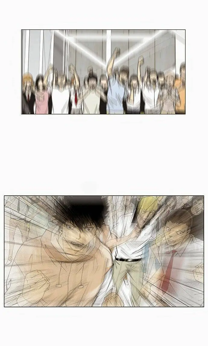 Chapter 75