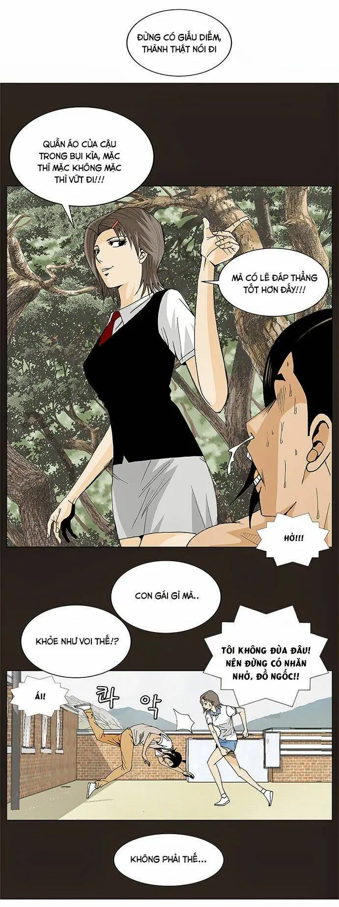 Chapter 75
