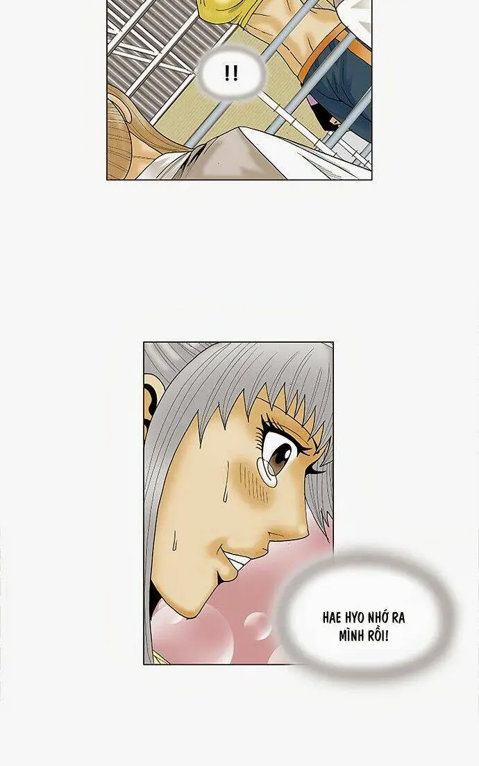 Chapter 75