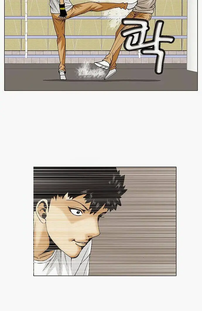 Chapter 75