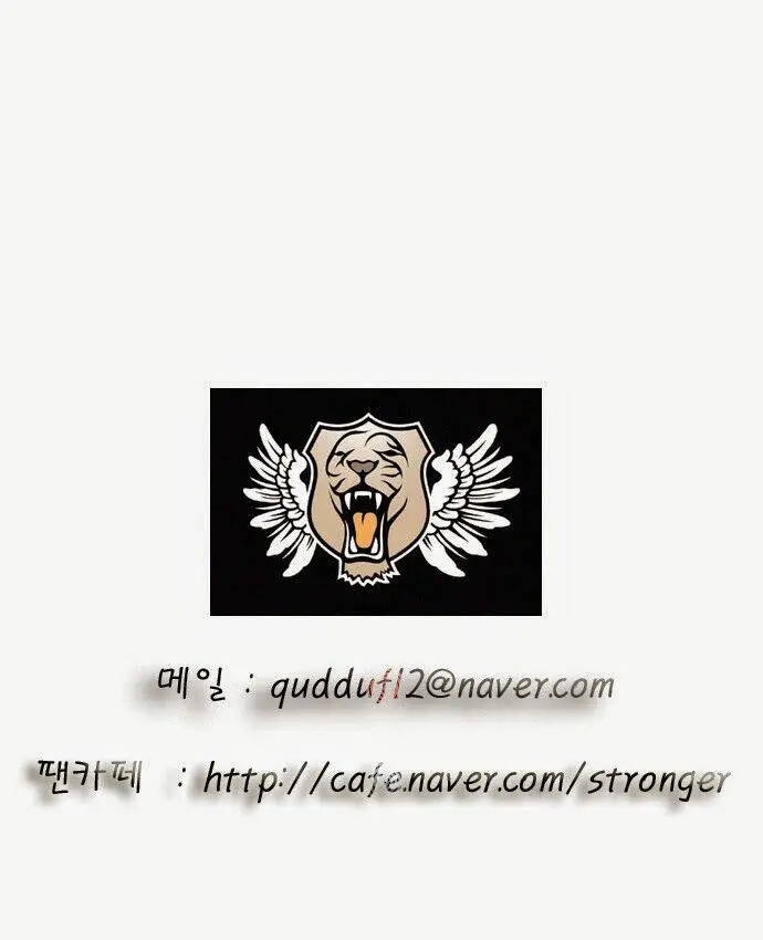 Chapter 75