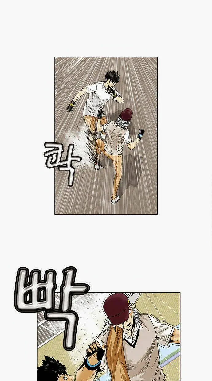 Chapter 75