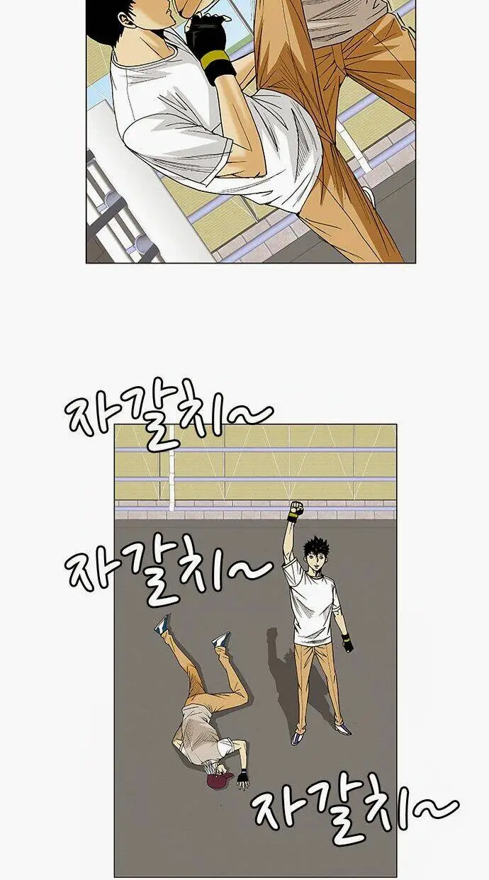 Chapter 75