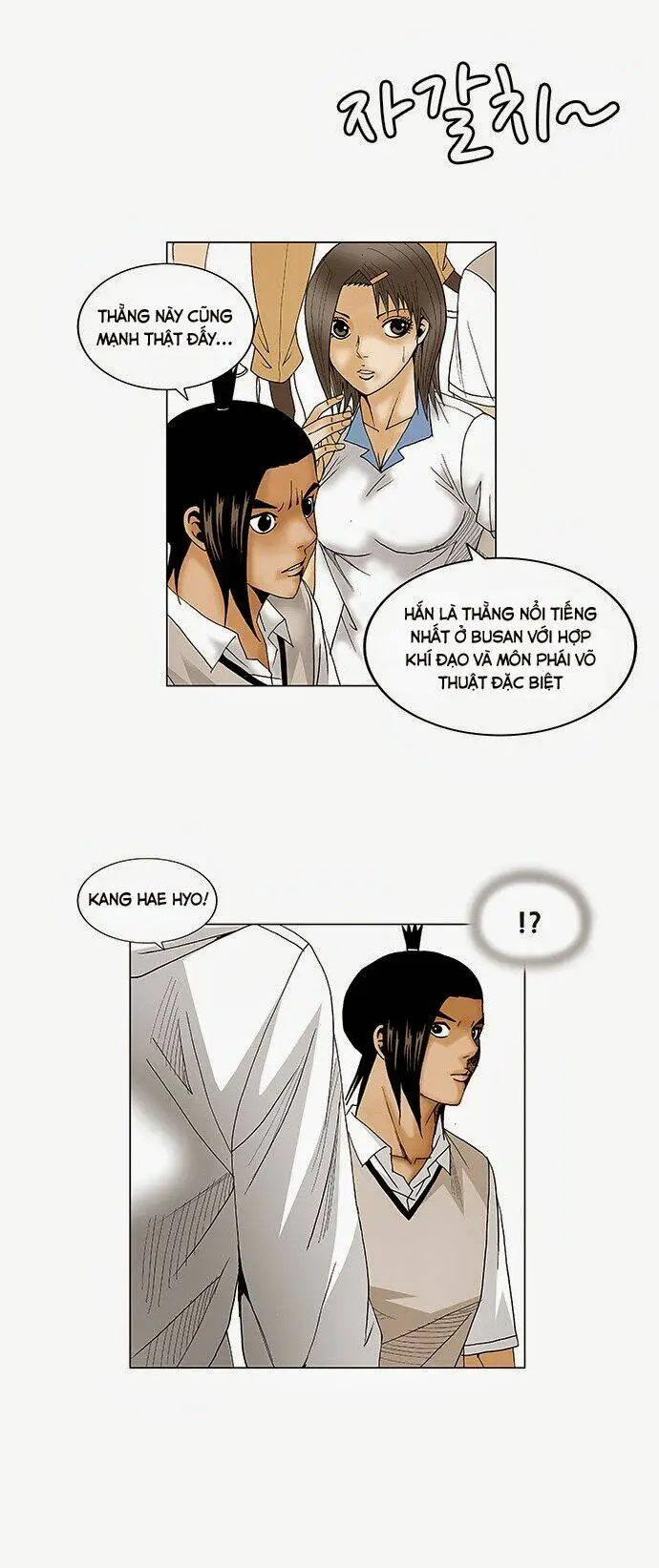 Chapter 75