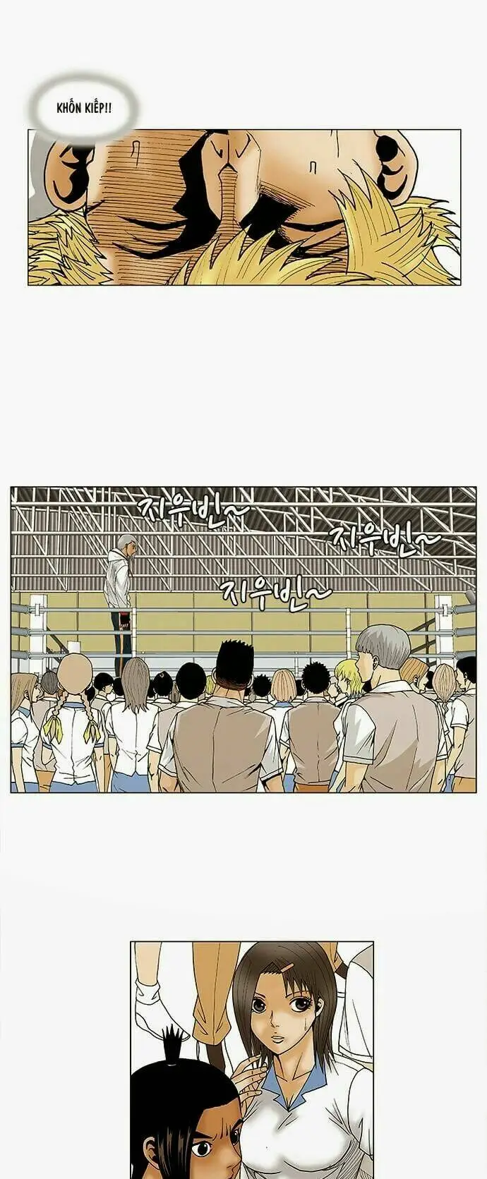 Chapter 74