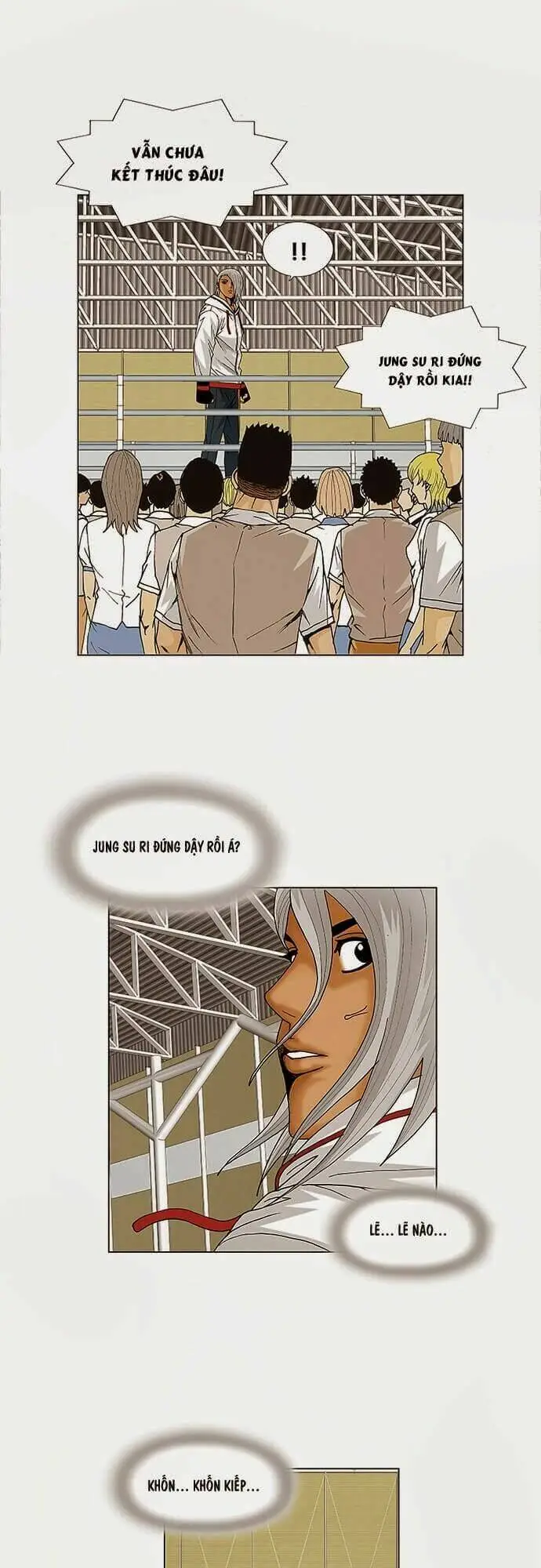 Chapter 74