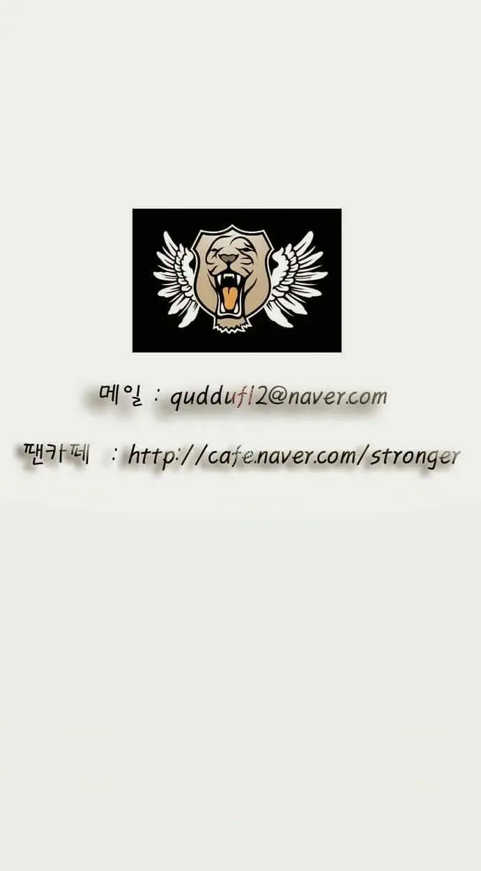 Chapter 74