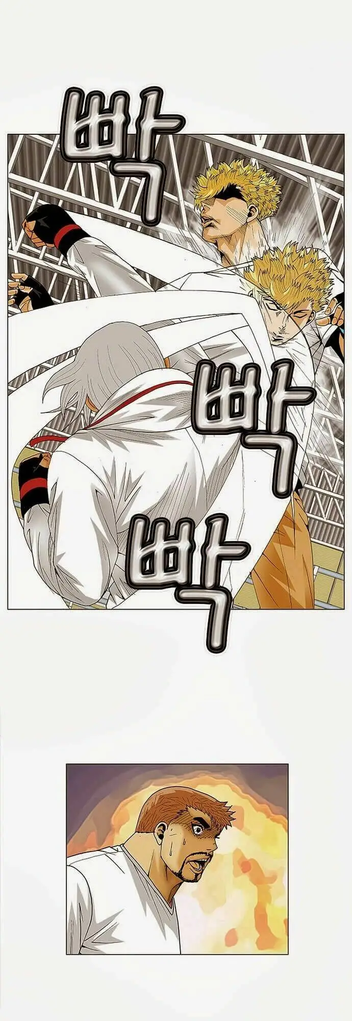 Chapter 74