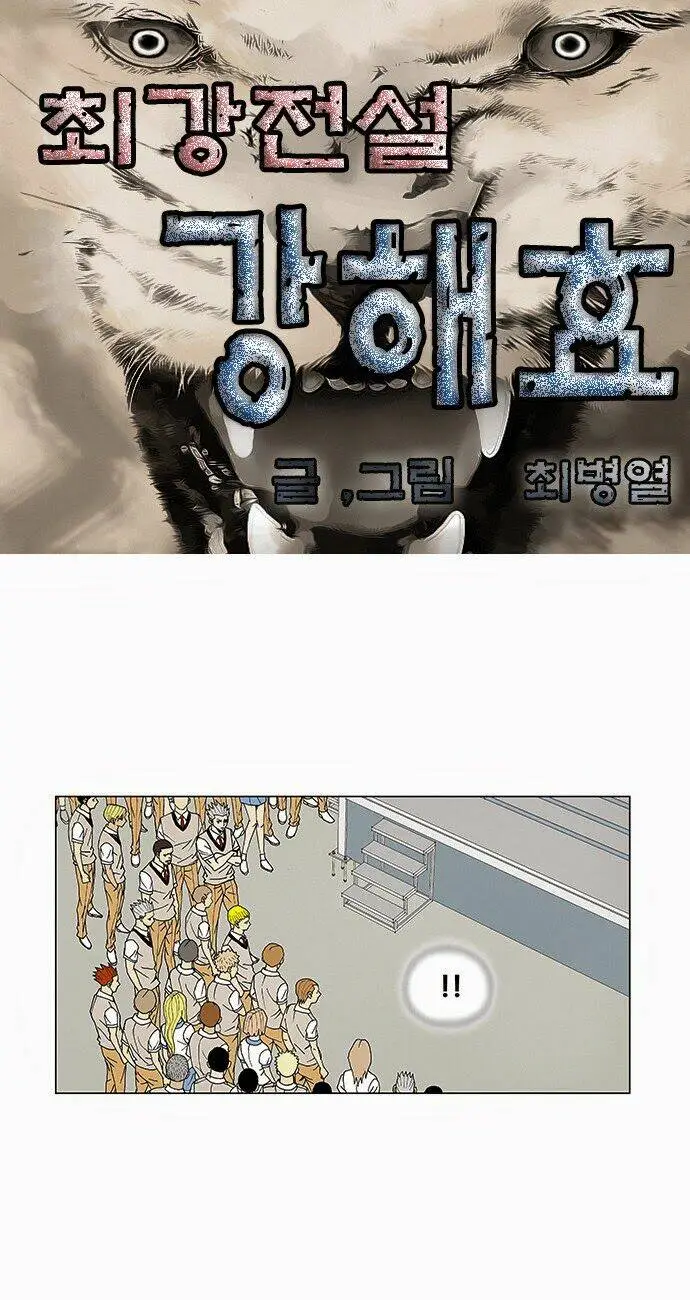 Chapter 72