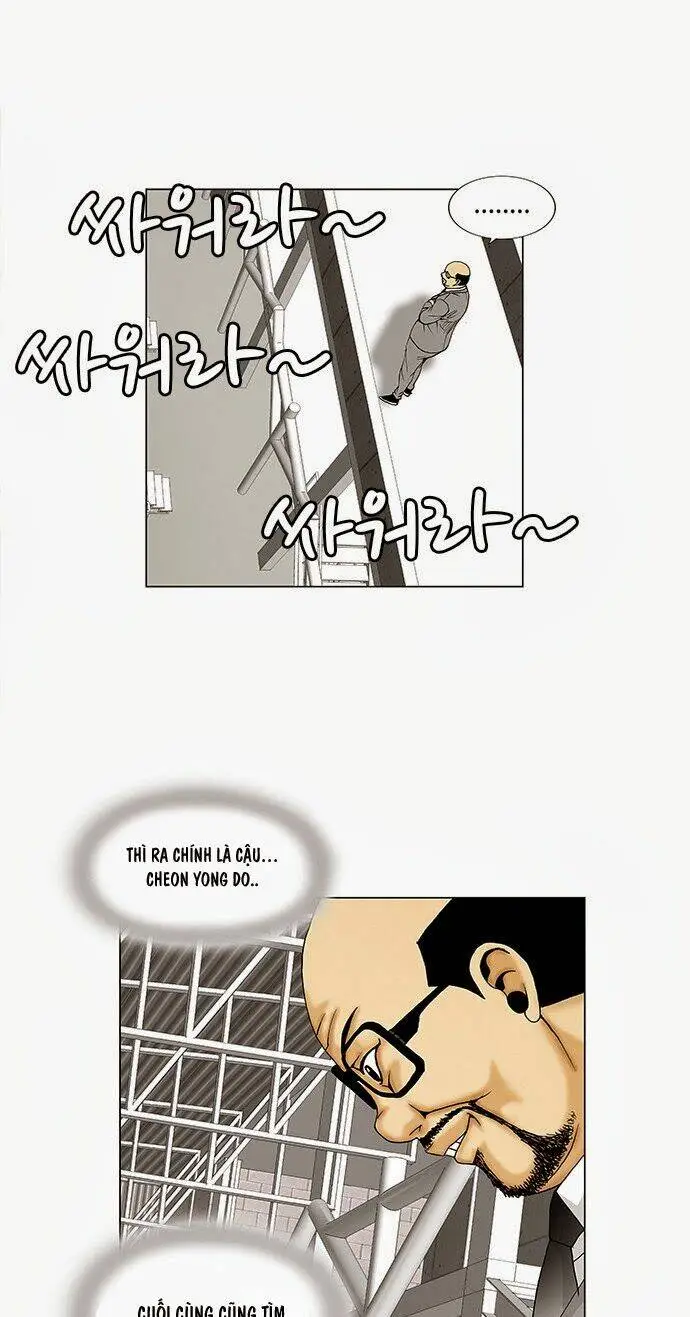 Chapter 72
