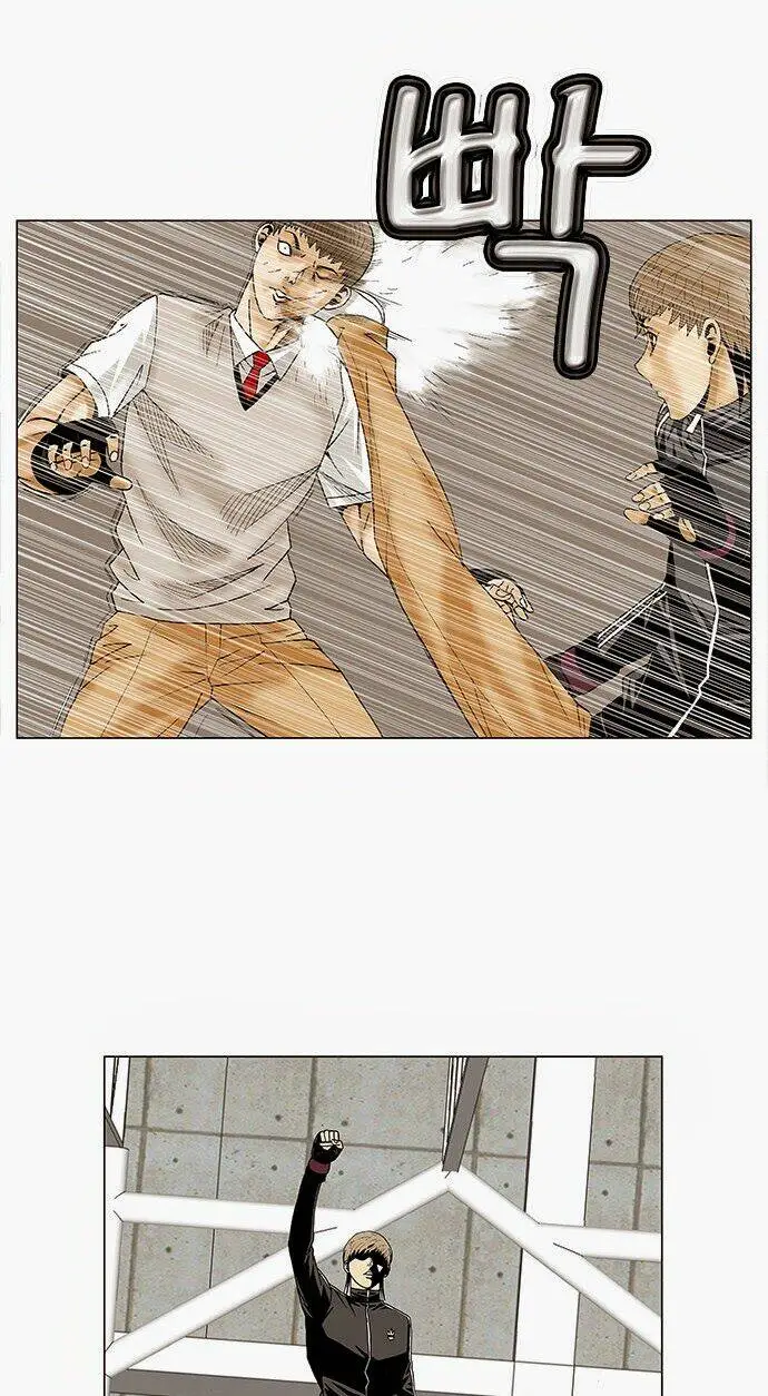 Chapter 72