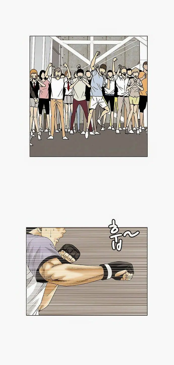Chapter 72