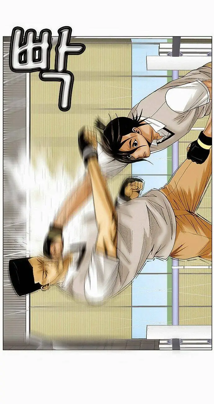 Chapter 72