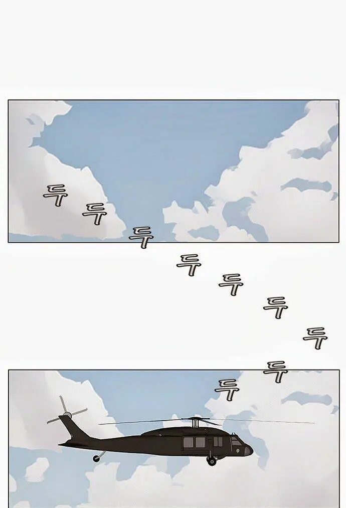 Chapter 72