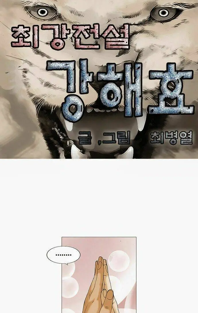 Chapter 70