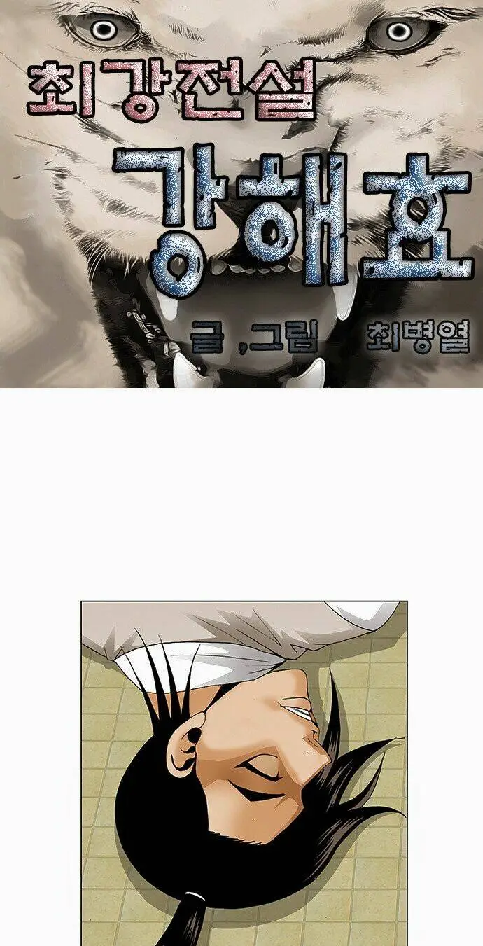 Chapter 68