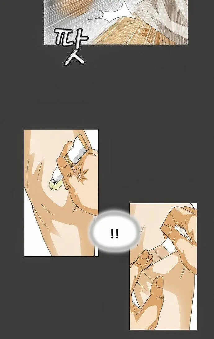 Chapter 68