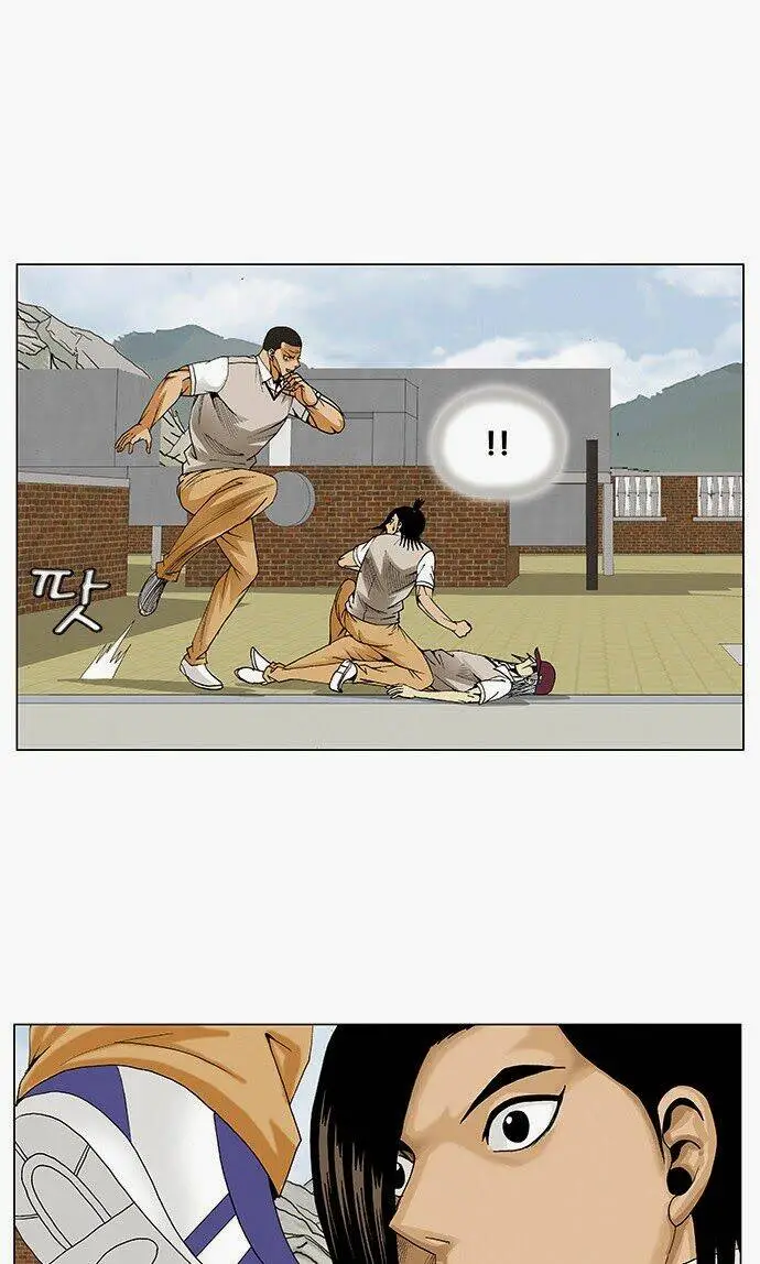 Chapter 67