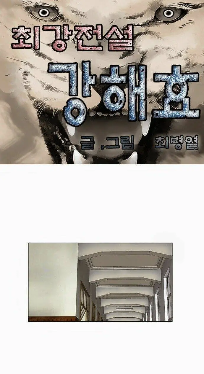 Chapter 67