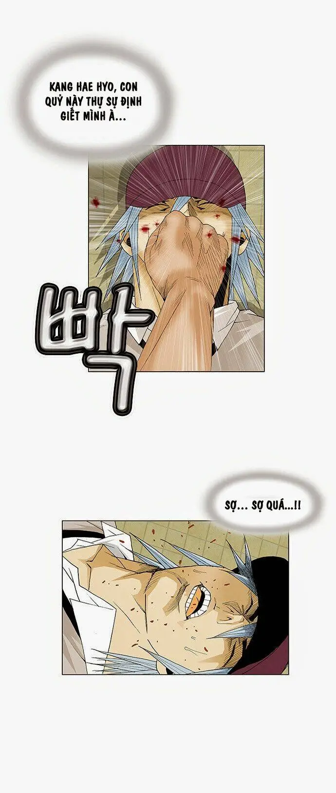 Chapter 67