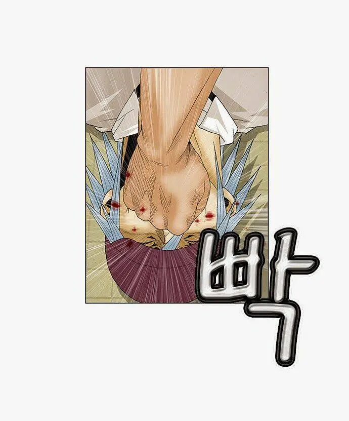 Chapter 67