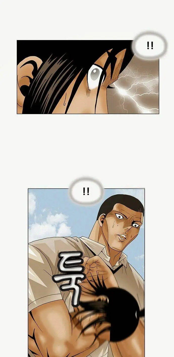 Chapter 67