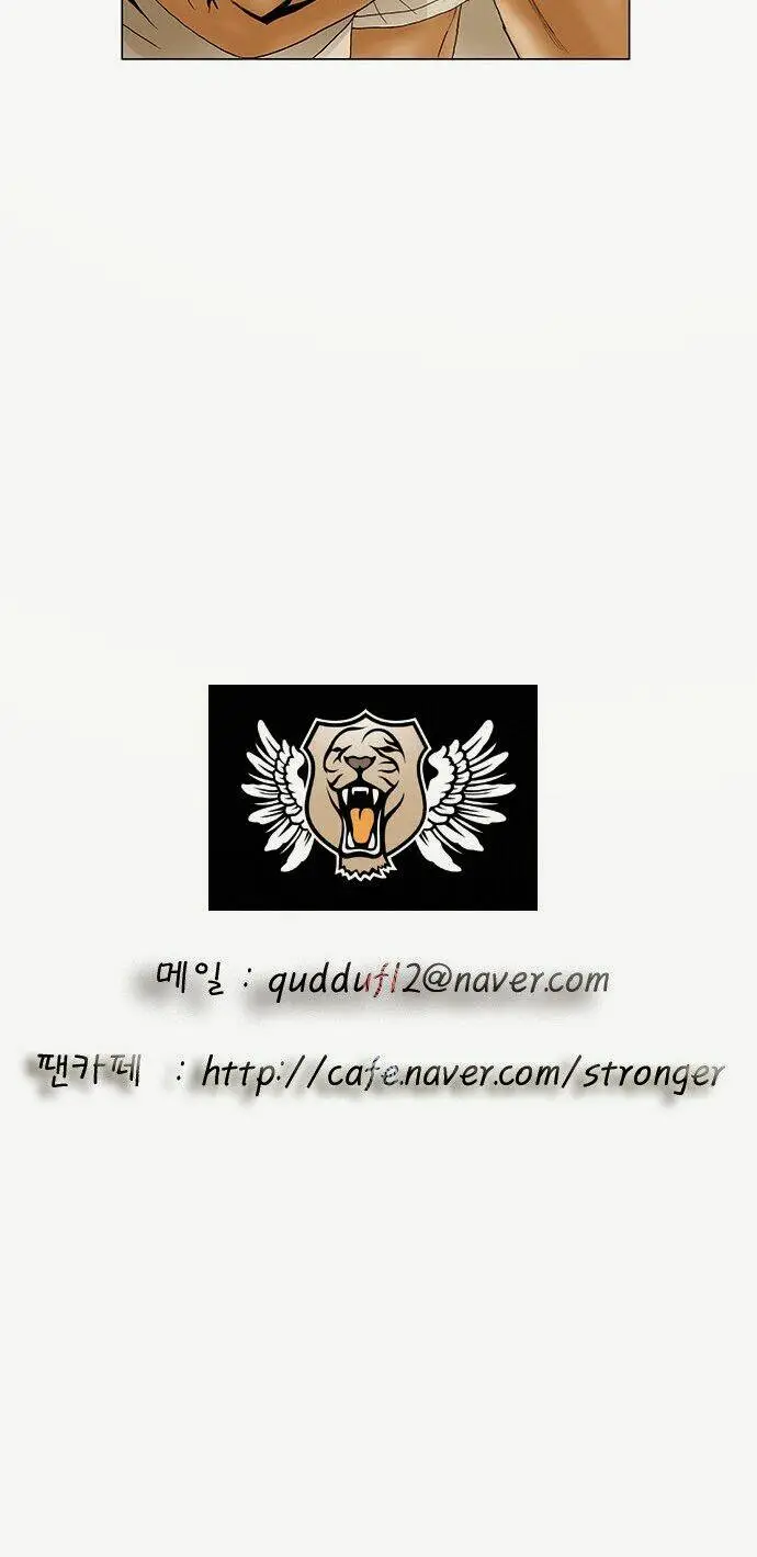Chapter 67