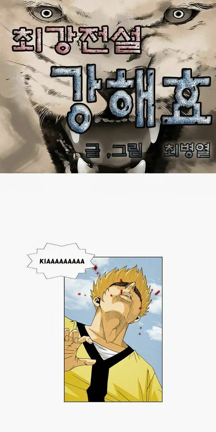 Chapter 64
