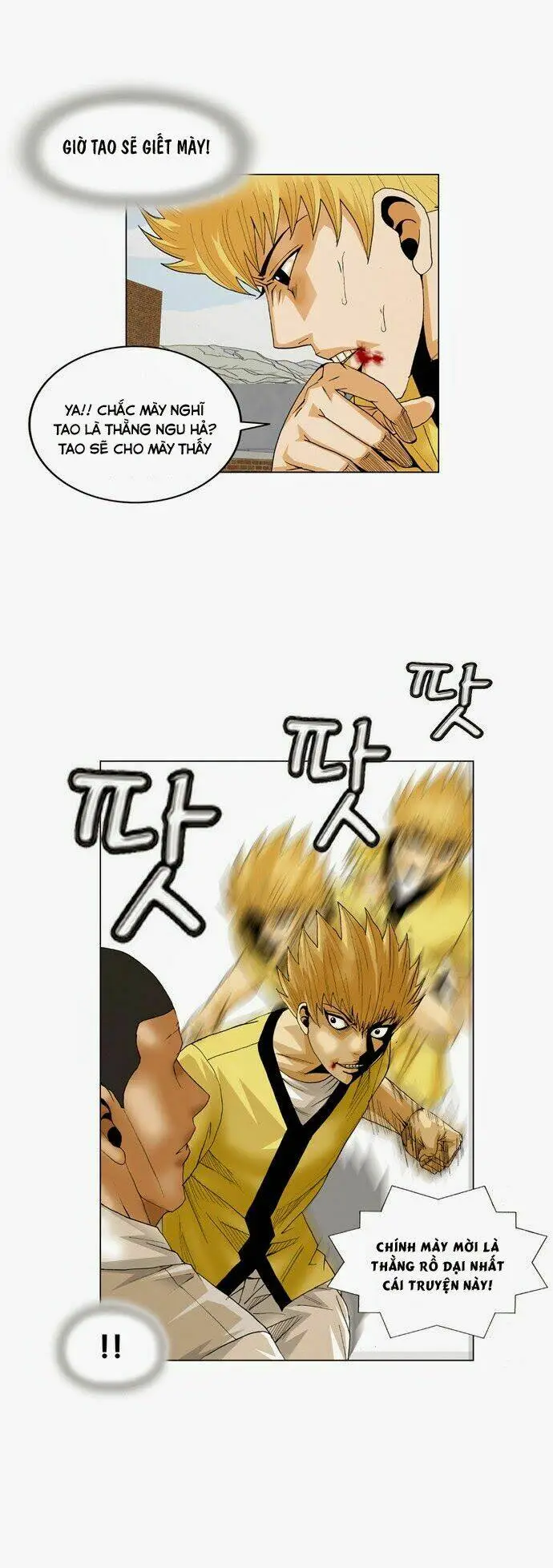 Chapter 64