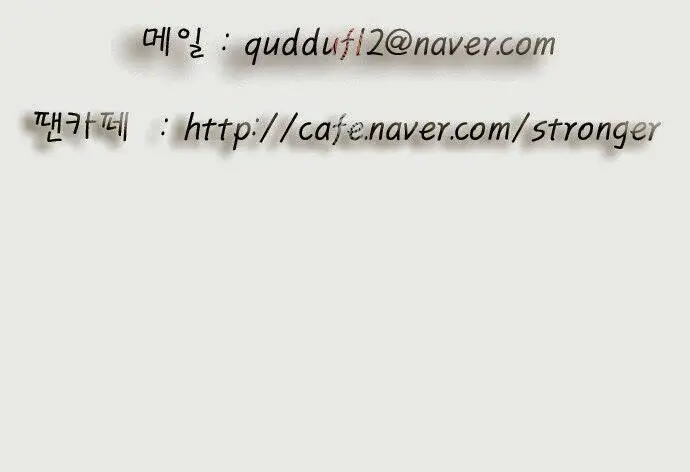 Chapter 64