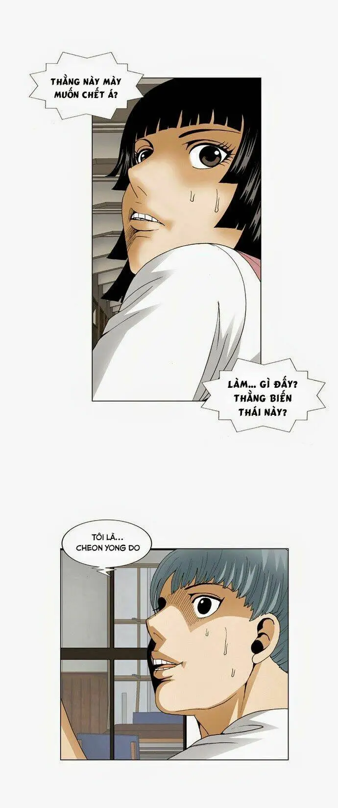 Chapter 61