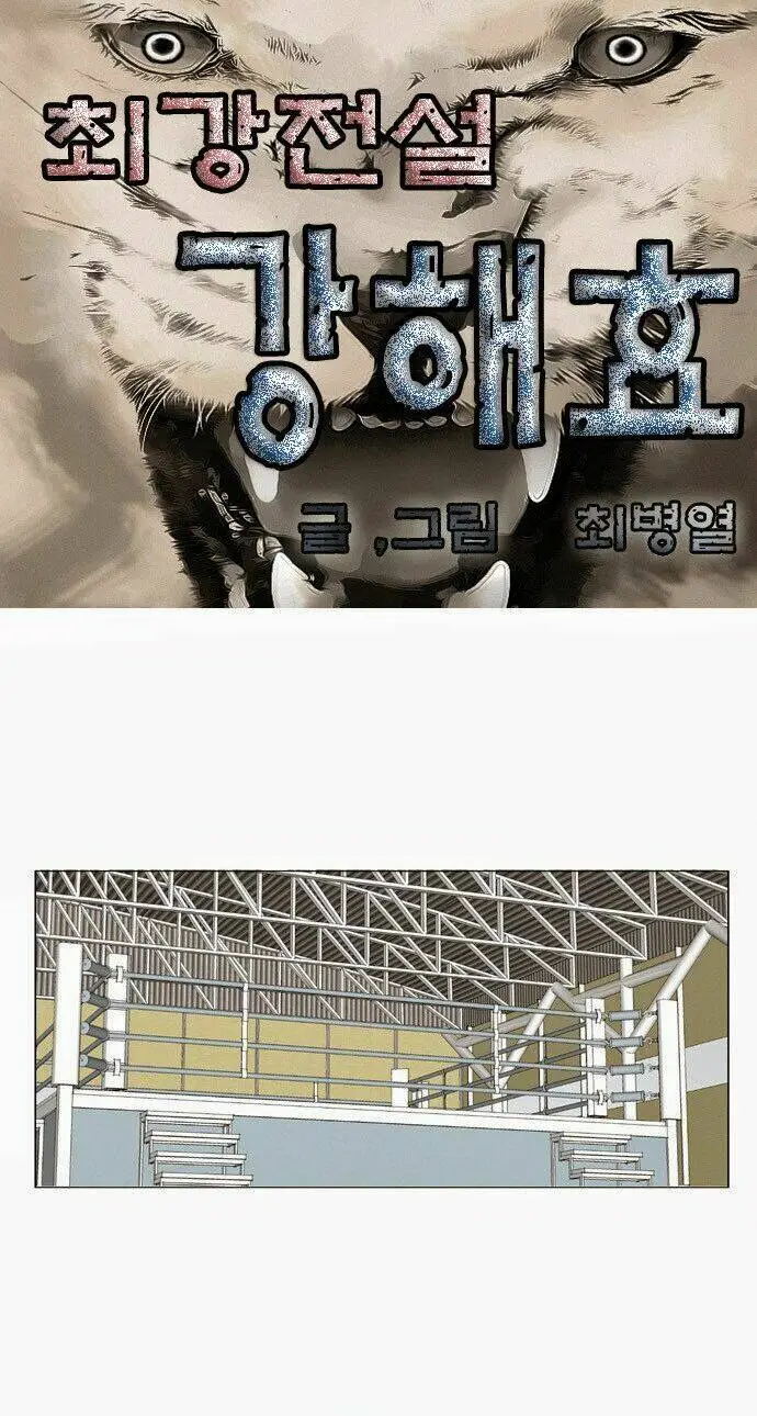 Chapter 59