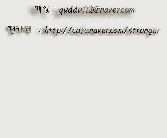 Chapter 59