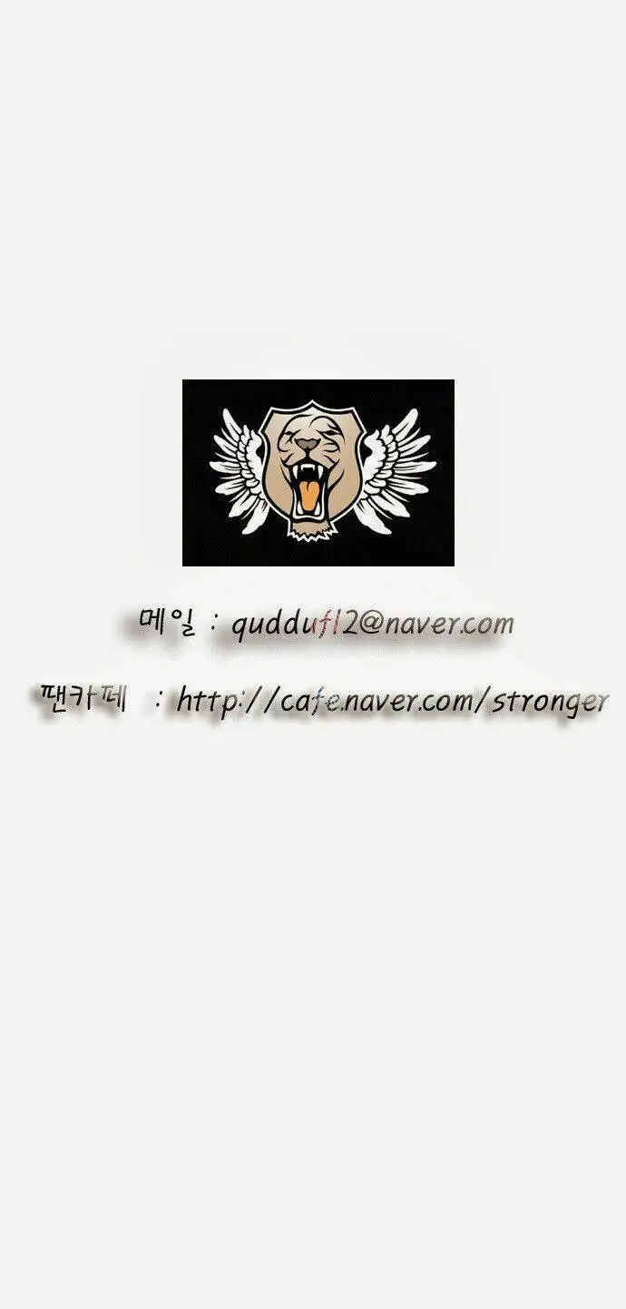 Chapter 57