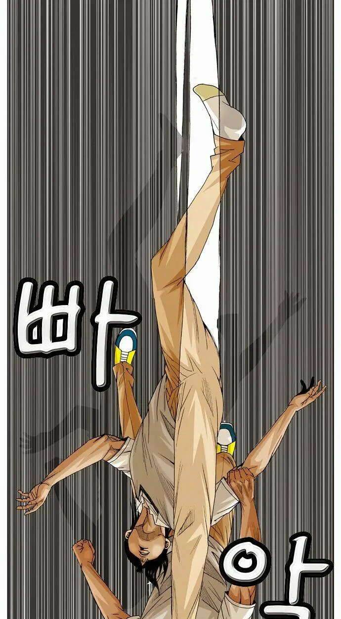 Chapter 56