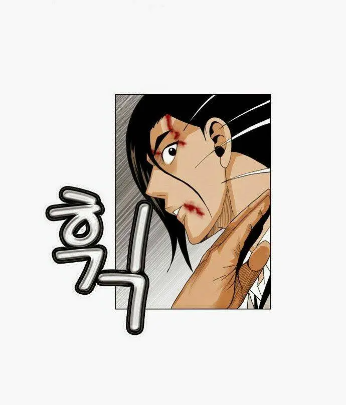 Chapter 55