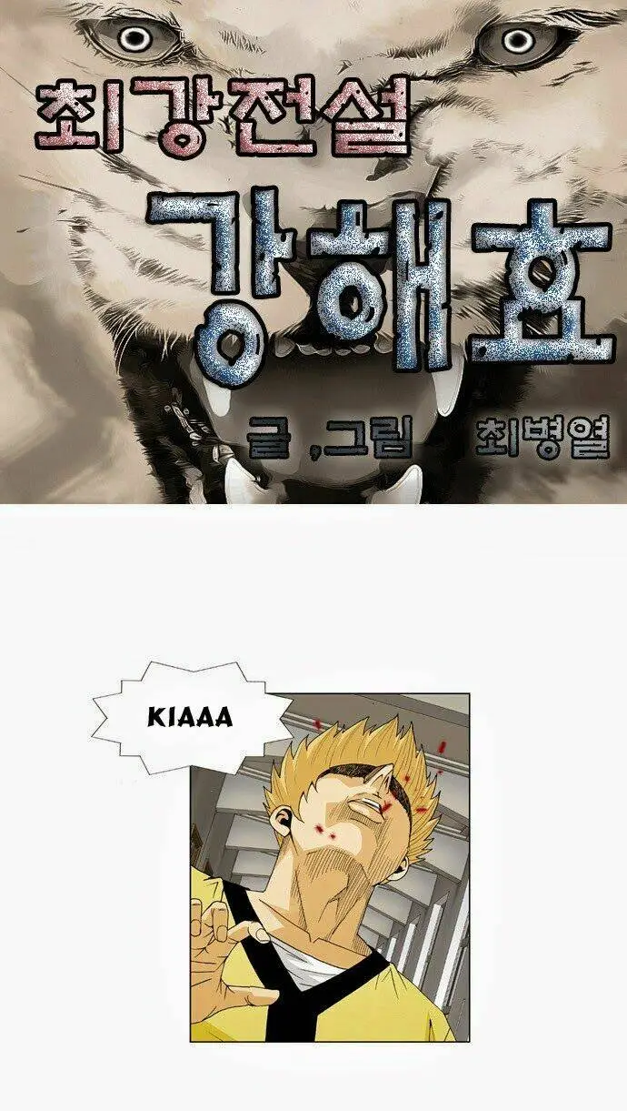 Chapter 48