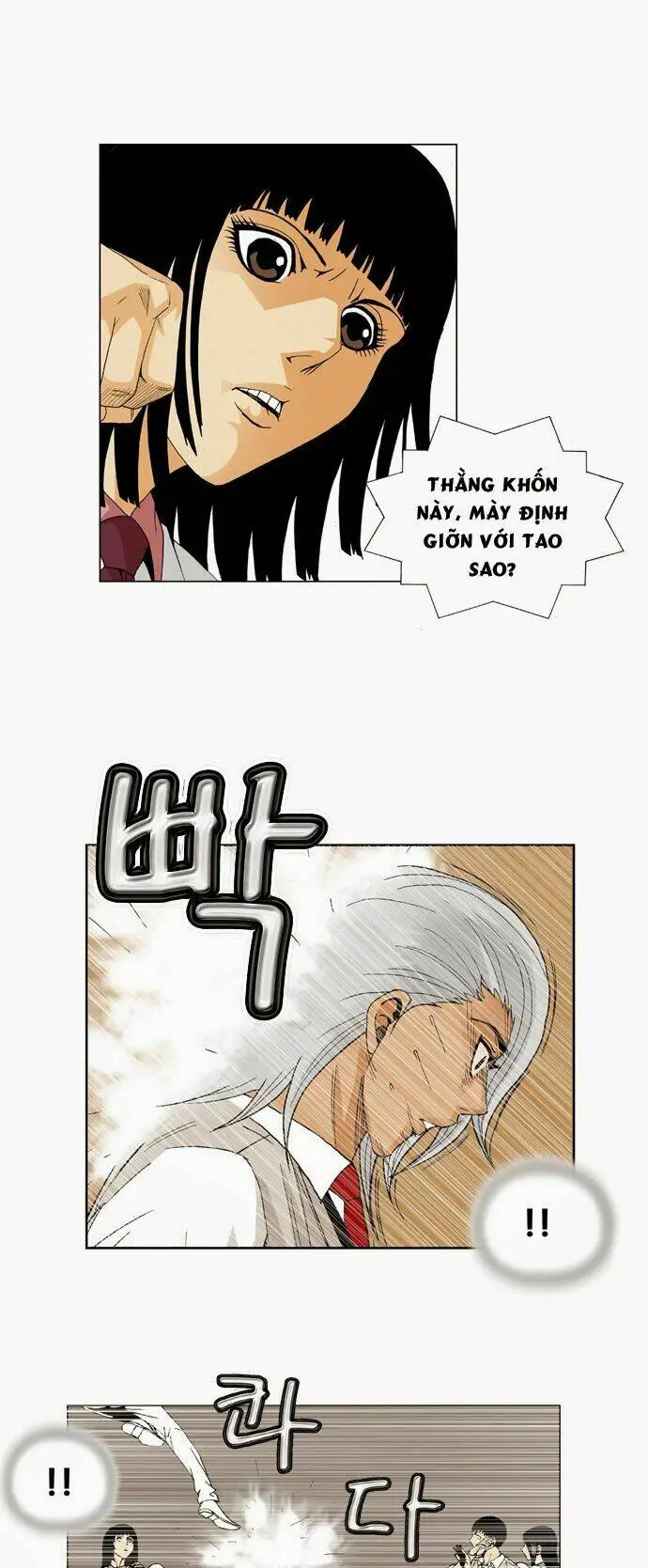 Chapter 46