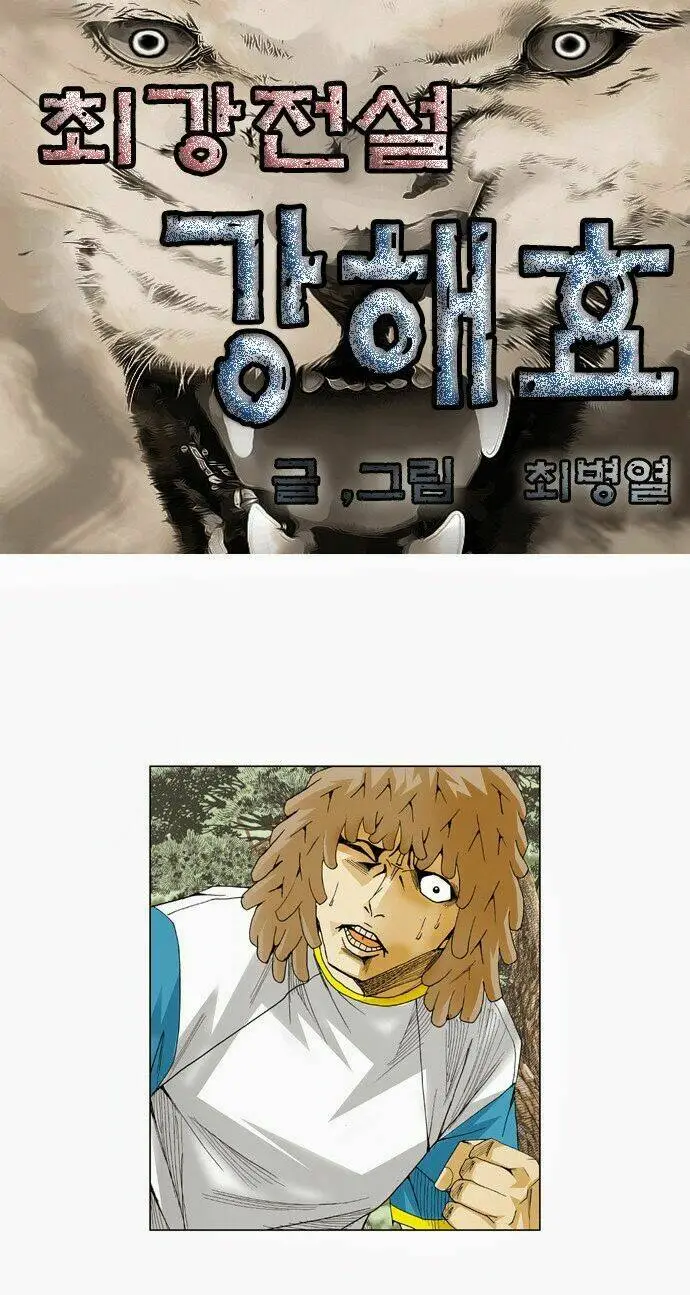 Chapter 45