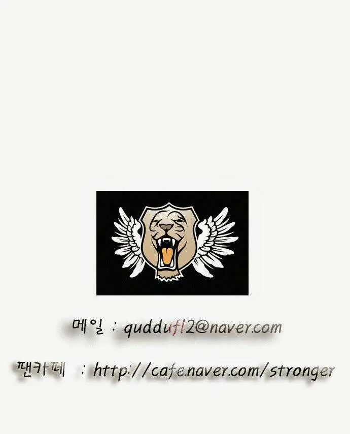 Chapter 45