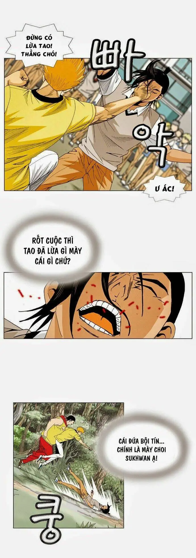 Chapter 33