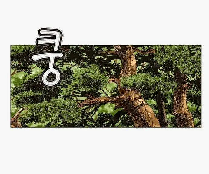 Chapter 32