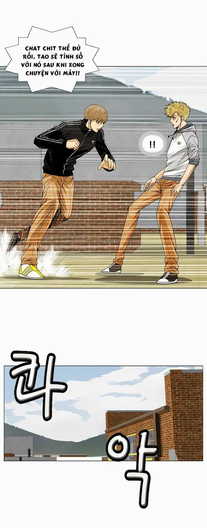 Chapter 27