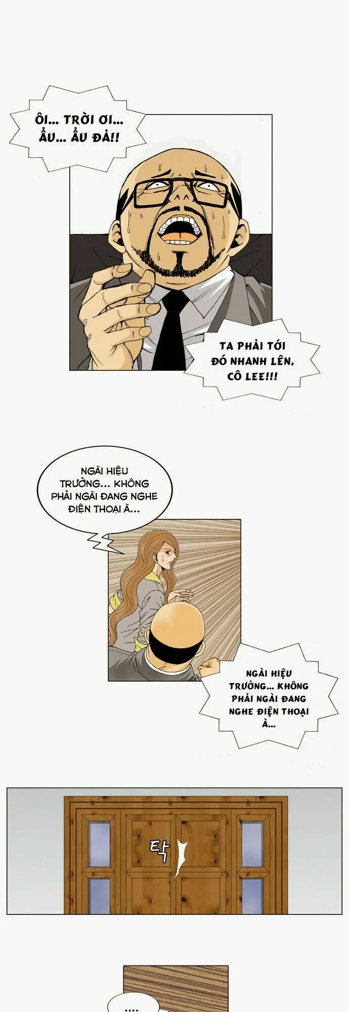 Chapter 25