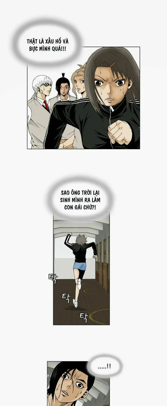 Chapter 25
