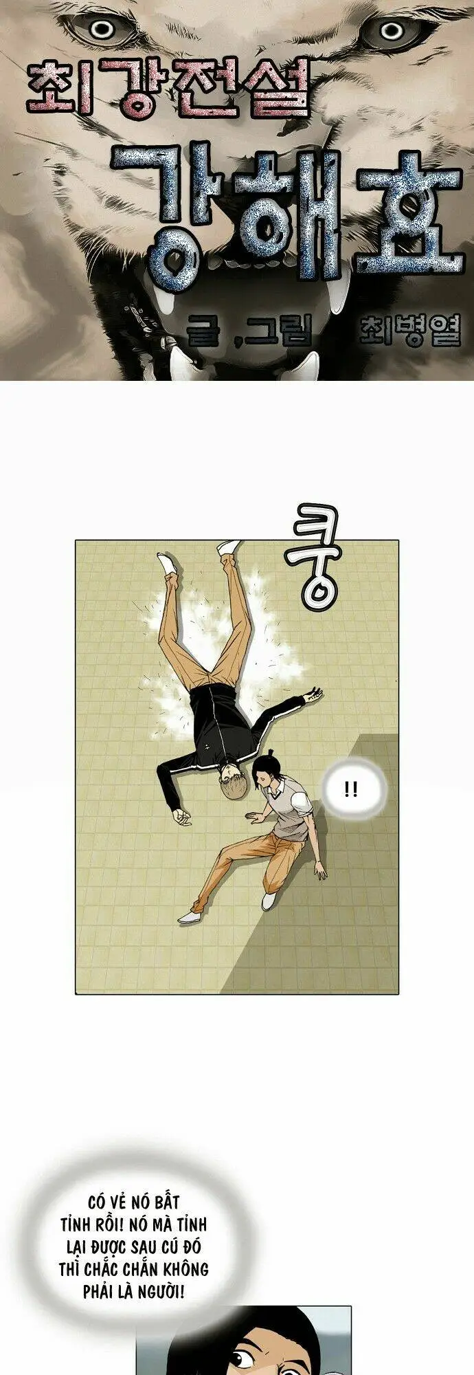 Chapter 25