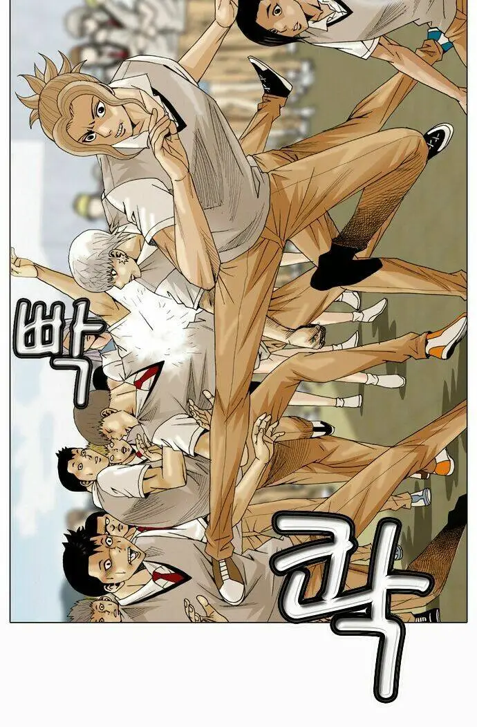 Chapter 25